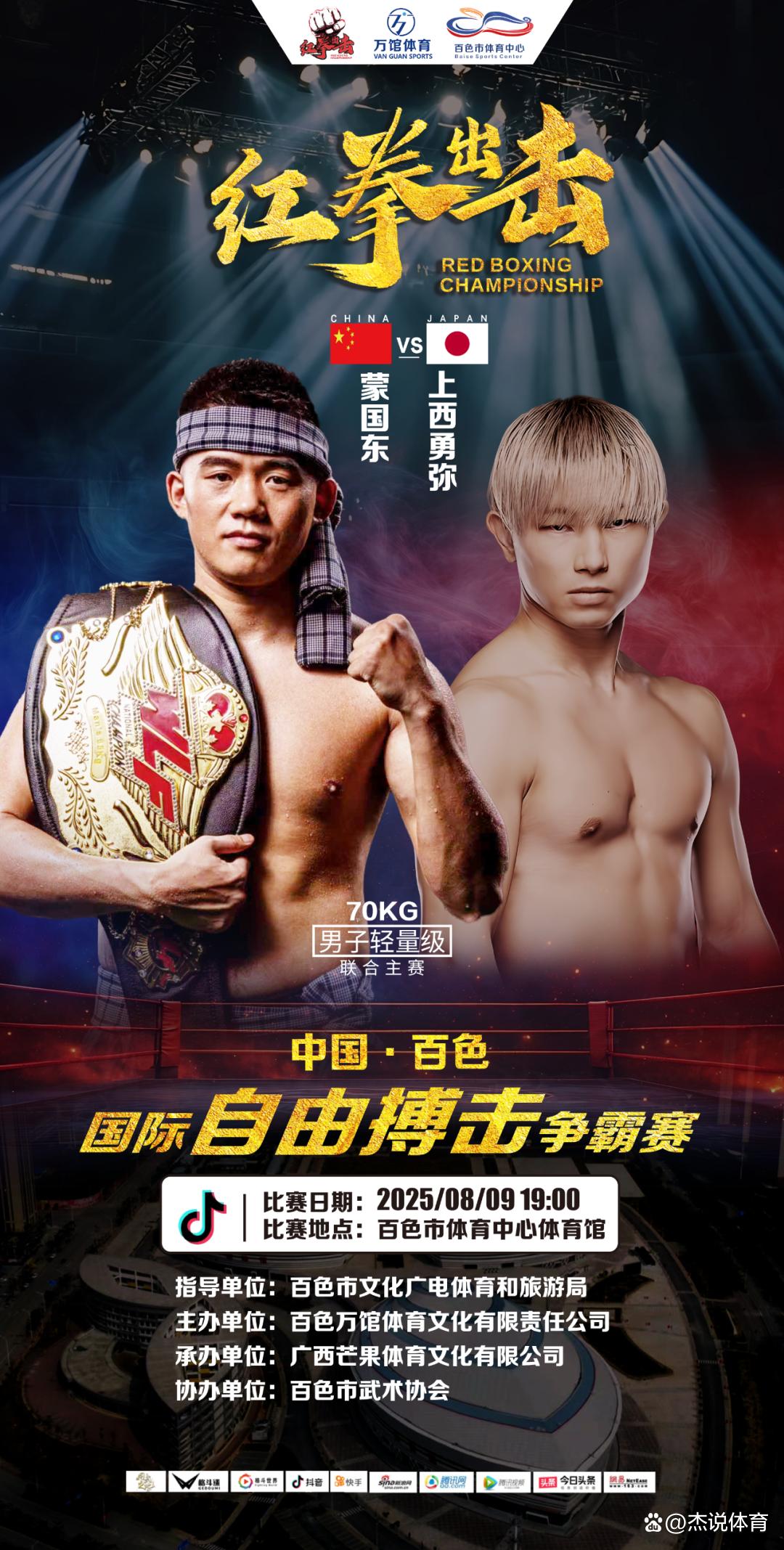 问鼎国际- 射击运动员杜丽身价 