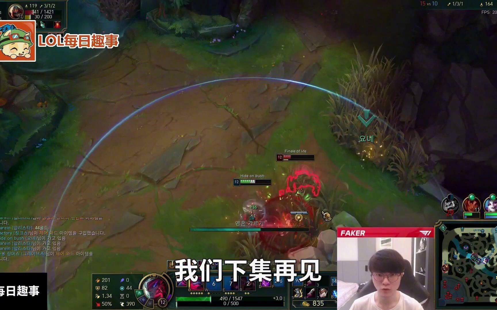 问鼎娱乐-关于Faker新星赛事规则更新表现惊艳，FPX未来可期！的信息