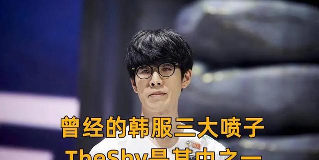 问鼎国际-包含TheShy赛事官方发布大胜新规，切尔西争议不断！的词条