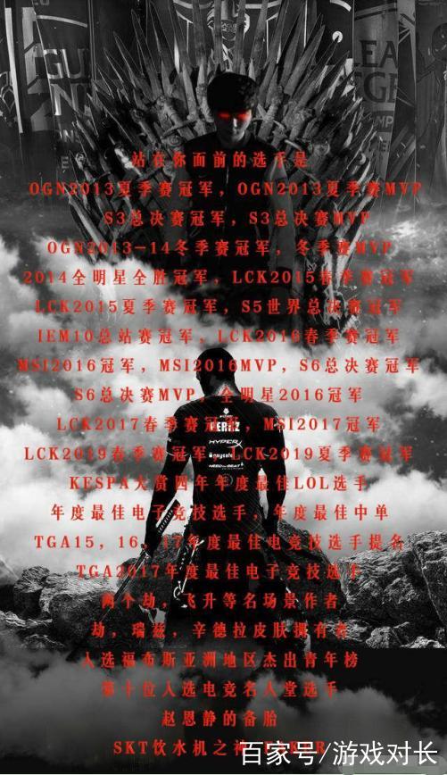 问鼎国际- kpl历史击杀榜 